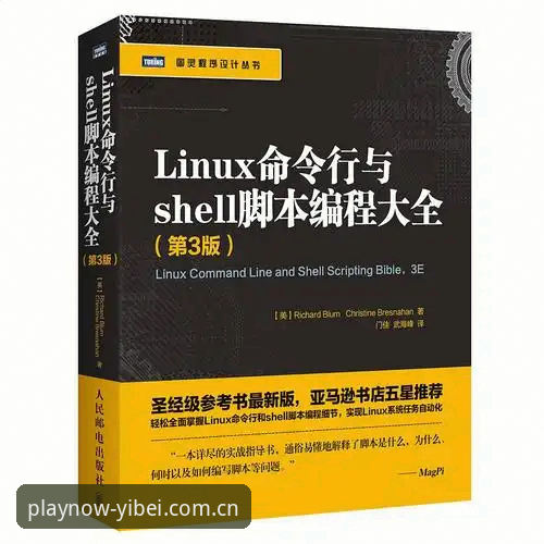 易倍体育2026新版网页登录入口篮球数据教程最新动态：从入口到数据的5分钟实操指南