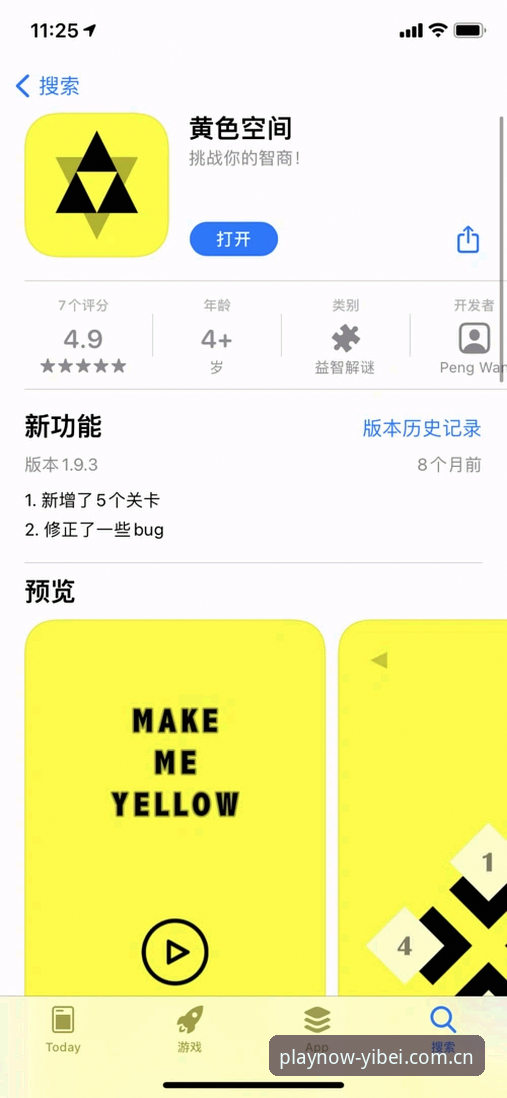 揭秘易倍体育2026新版APP：从卡顿焦虑到秒开数据的体验跃迁