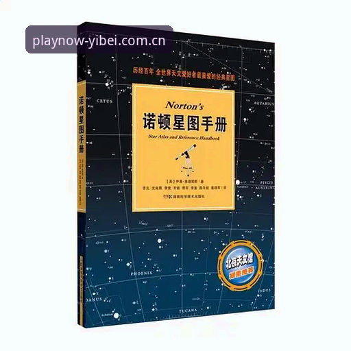 易倍体育2026新版APP最新版 易倍体育2026新版APP上手指南:从下载到实战的完整使用手册
